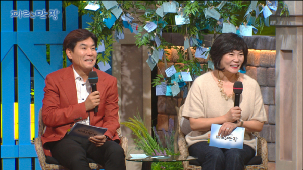 ▲‘파란만장’(사진제공=EBS1)