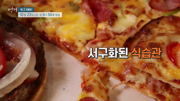 ▲EBS '명의' 김희철 교수(사진제공=EBS1)