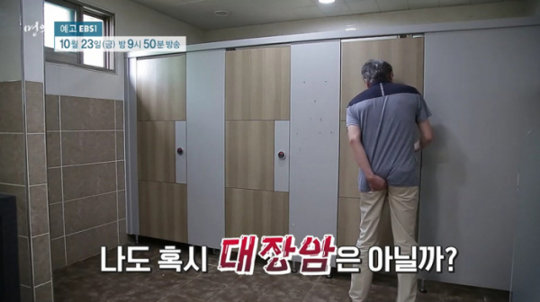 ▲EBS '명의' 김희철 교수(사진제공=EBS1)