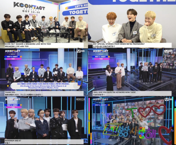 ▲케이콘택트(사진=‘케이콘택트 시즌2’ 방송 캡처)