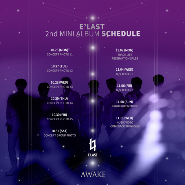 ▲엘라스트(사진=이엔터테인먼트 제공)