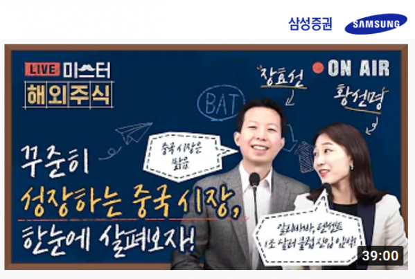 ▲삼성증권(사진제공=삼성증권)