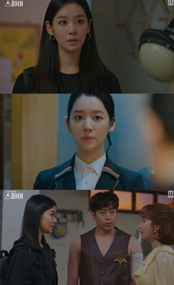 ▲‘나를 사랑한 스파이’ 차주영(사진제공=MBC)