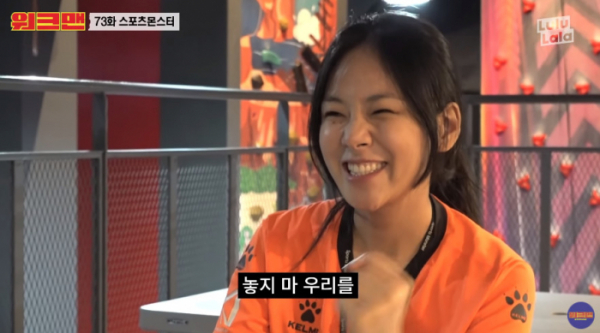 ▲'워크맨' 비비 (사진=웹예능 '워크맨' 캡처)