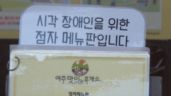 ▲'사랑의 가족'(사진제공=KBS 1TV)