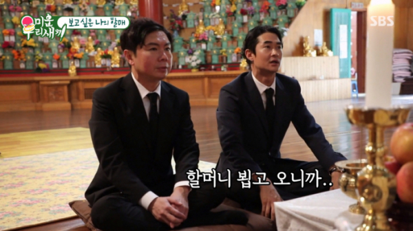 ▲'미우새' 배정남(사진제공=SBS)