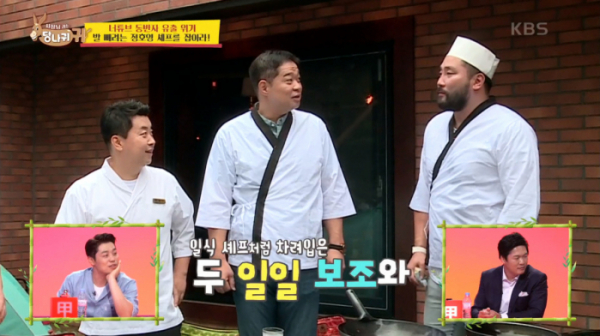 ▲'당나귀 귀' 현주엽(사진제공=KBS2)