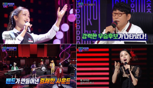 ▲'트로트의 민족'(사진제공=MBC)