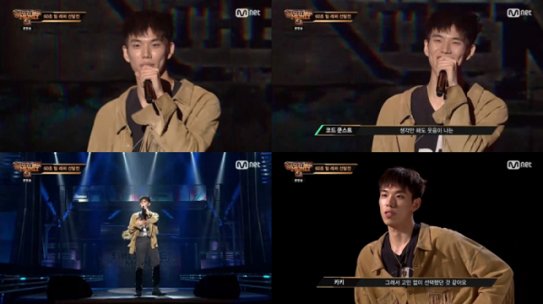 ▲카키(사진 = Mnet)