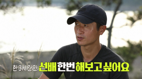 ▲'안싸우면 다행이야' 이영표, 안정환(사진제공=MBC)