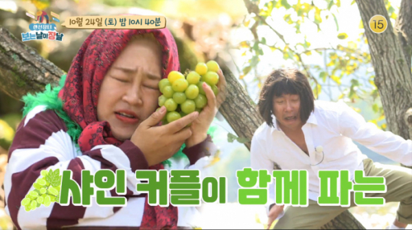 ▲'보는날이 장날' (사진제공=KBS2)