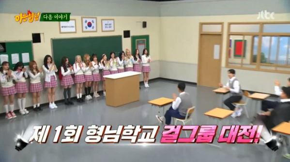 ▲'아는형님'(사진제공=JTBC)