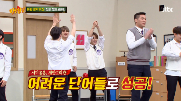 ▲'아는형님'(사진제공=JTBC)