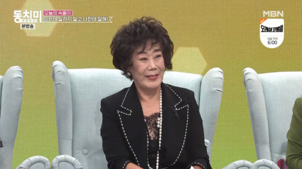 ▲'동치미' 문인숙(사진제공=MBN)