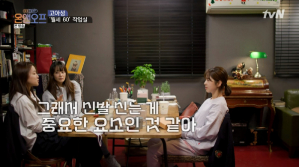 ▲'온앤오프' 고아성, 류현경, 박혜수(사진제공=tvN)