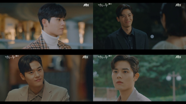 ▲‘경우의 수’ 김동준(사진제공=JTBC)