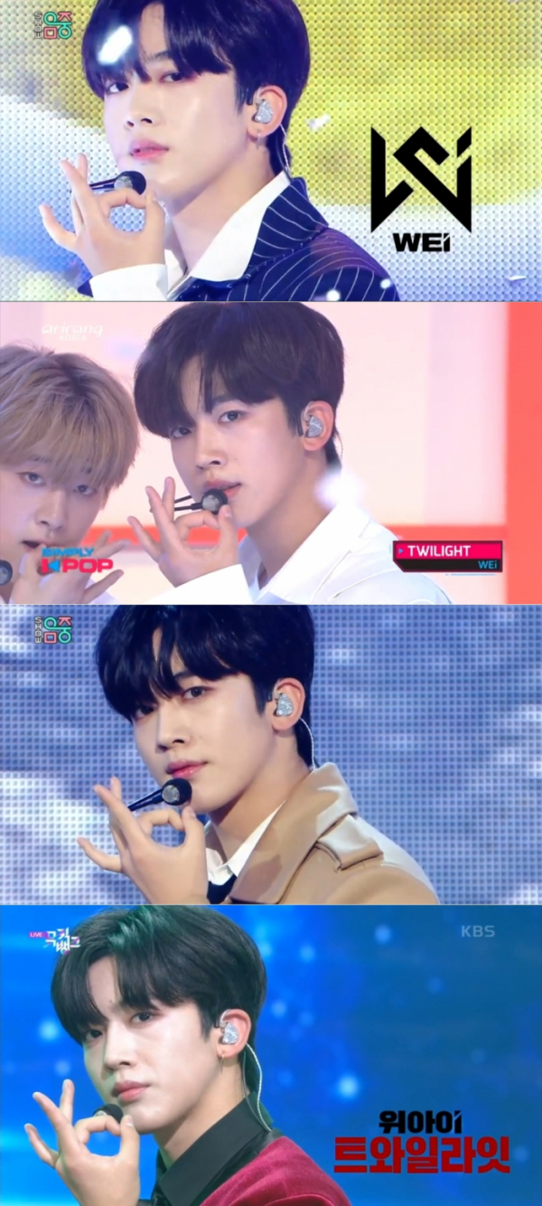 ▲위아이 김요한(사진=MBC ‘음악중심’ 아리랑 TV ‘심플리케이팝’ KBS ‘뮤직뱅크’ 방송 캡처)