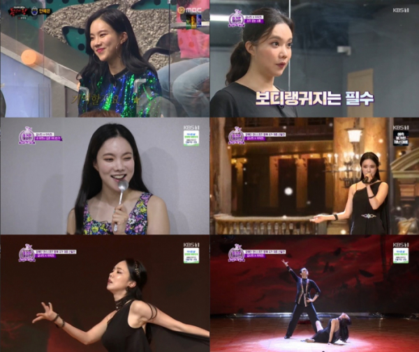 ▲김나희(사진=MBC '복면가왕', KBS 1TV '즐거운 챔피언' 방송 캡처)
