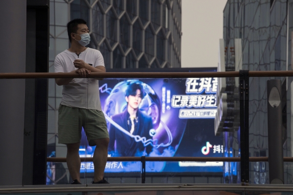 ▲중국 베이징의 한 건물에 ‘중국판 틱톡’인 더우인 광고판이 걸려 있다. 베이징/AP뉴시스
