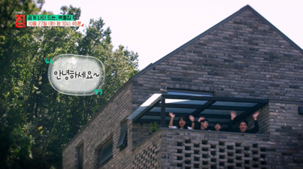 ▲'건축탐구집' (사진제공=EBS1)