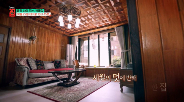 ▲'건축탐구집' (사진제공=EBS1)