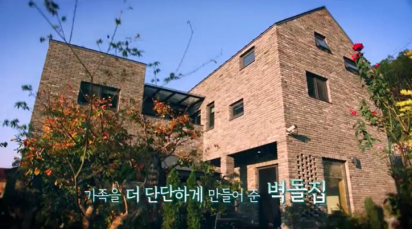 ▲'건축탐구집' (사진제공=EBS1)