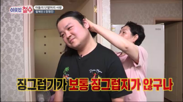 ▲'이웃집 찰스'(사진제공=KBS 1TV)