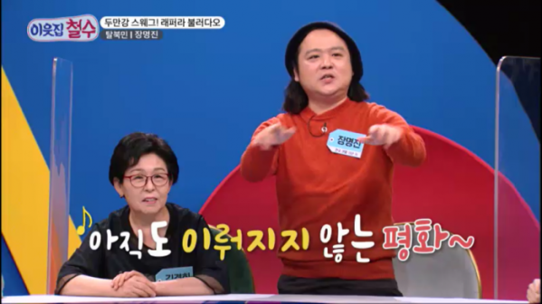 ▲'이웃집 찰스'(사진제공=KBS 1TV)