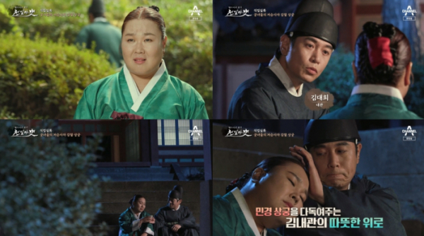 ▲‘천일야사’ (사진제공=채널A)