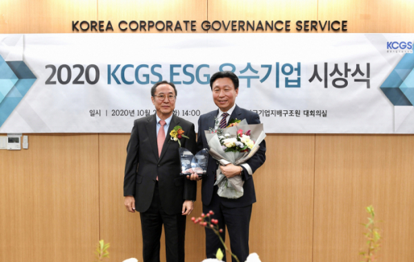 ▲S-OIL 강민수 부사장(오른쪽)이 27일 열린 “2020 ESG 우수기업 시상식”에서 한국기업지배구조원 신진영 원장(왼쪽)으로부터 ‘ESG 우수기업상’을 받고 있다. (사진제공=에쓰오일)
