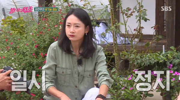 ▲불타는 청춘 조하나(사진=SBS 방송화면 캡처)