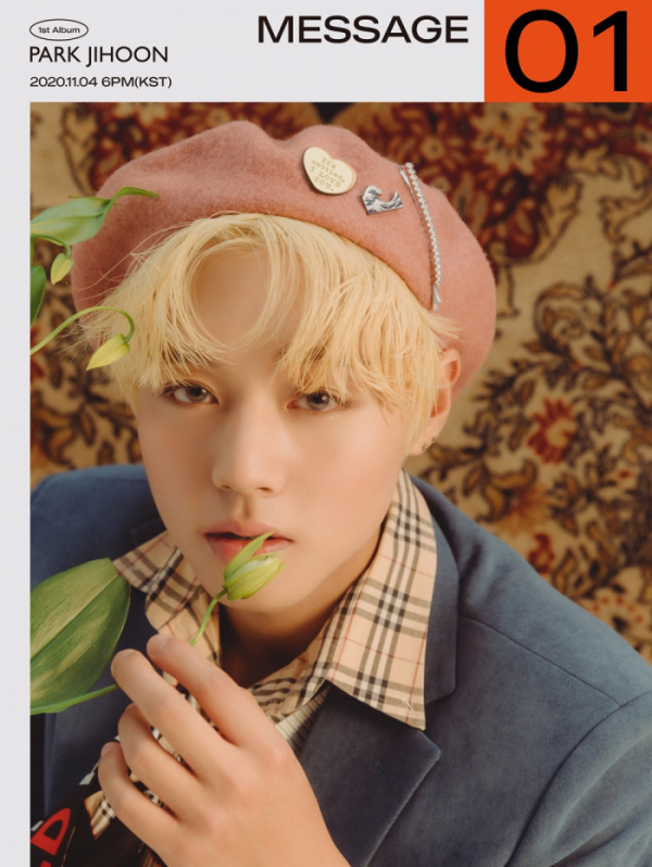 ▲박지훈(사진=마루기획 제공)