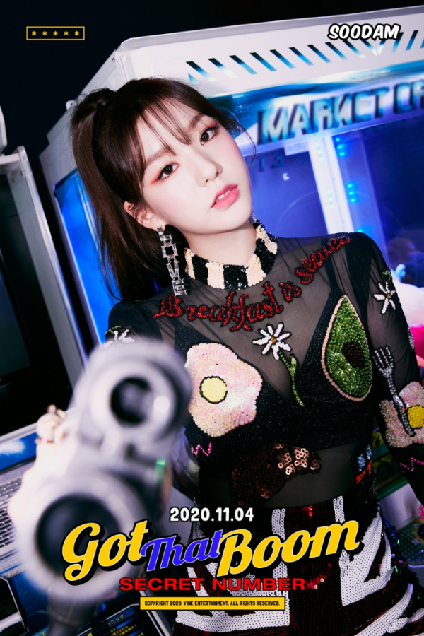 ▲시크릿넘버 수담(사진=바인엔터테인먼트, 알디컴퍼니 제공)