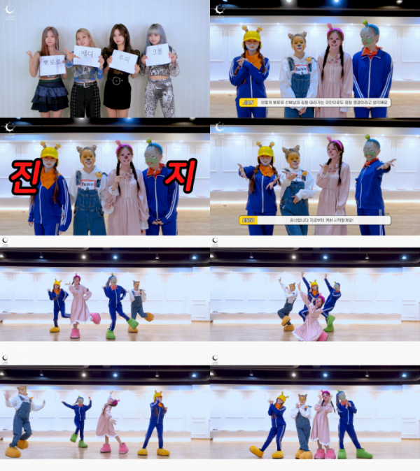 ▲루나솔라(LUNARSOLAR)(사진제공=제이플래닛 엔터테인먼트)