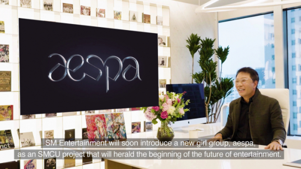 ▲이수만 대표 프로듀서(사진제공=SM엔터테인먼트)