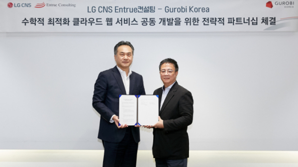 ▲LG CNS-그로비코리아가 전략적 파트너십을 체결하는 모습 (사진제공=LG CNS)