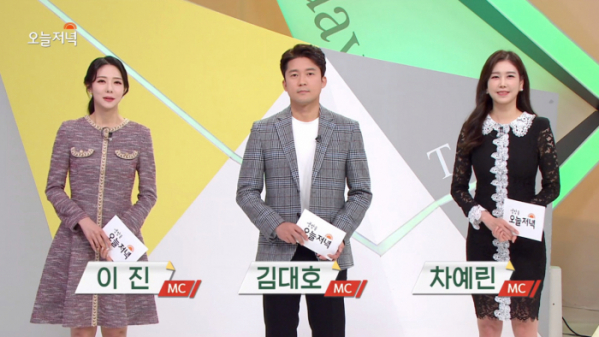 (사진=MBC '생방송 오늘저녁' 방송화면 캡처)