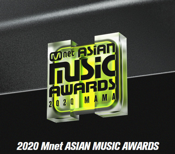 ▲2020 mama (출처=Mnet)