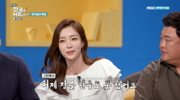 ▲박지민 MBC 아나운서(사진=MBC 방송화면 캡처)