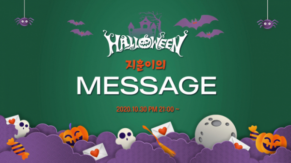 ▲박지훈(사진 = 마루기획 제공)