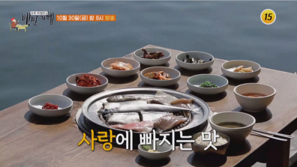 ▲식객 허영만의 백반기행 속초(사진제공 = TV CHOSUN)