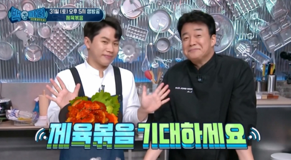 ▲‘백파더'(사진제공=MBC)