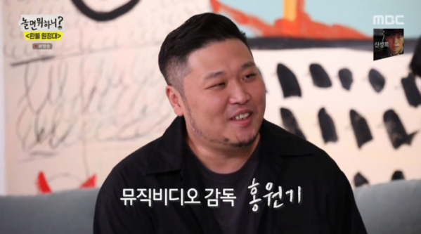 ▲'쟈니브로스' 홍원기 감독(사진제공=MBC)