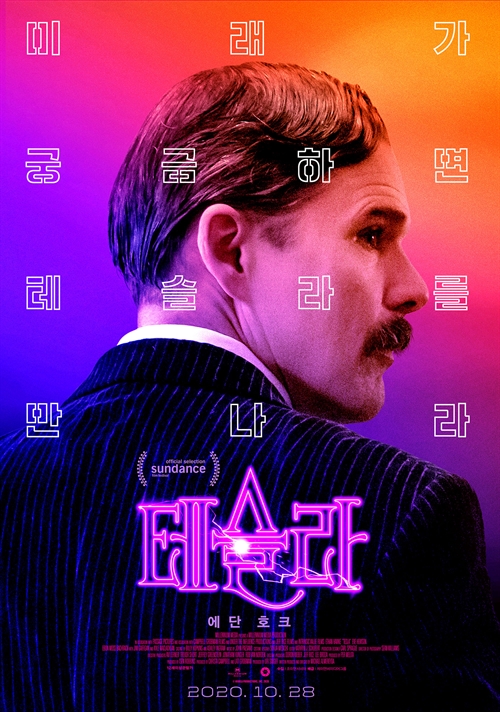 ▲'출발! 비디오 여행'(사진제공=MBC)