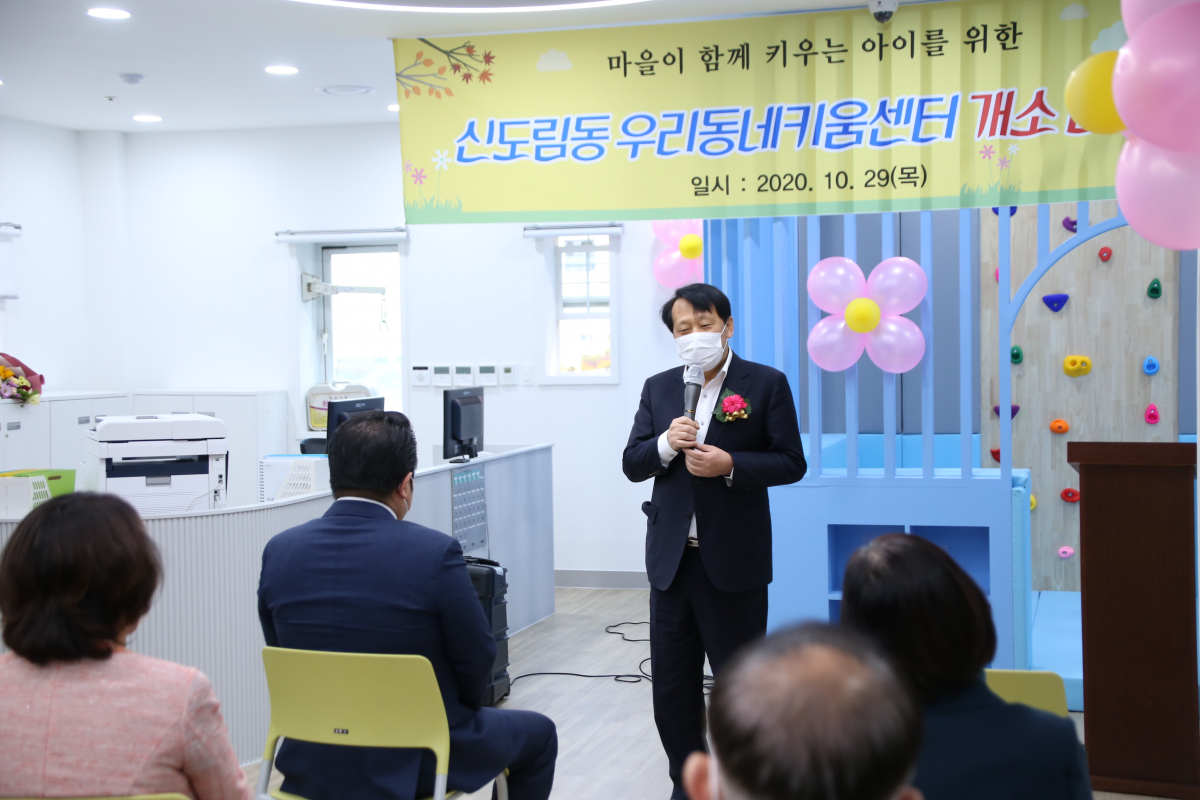 (사진제공=구로구청)