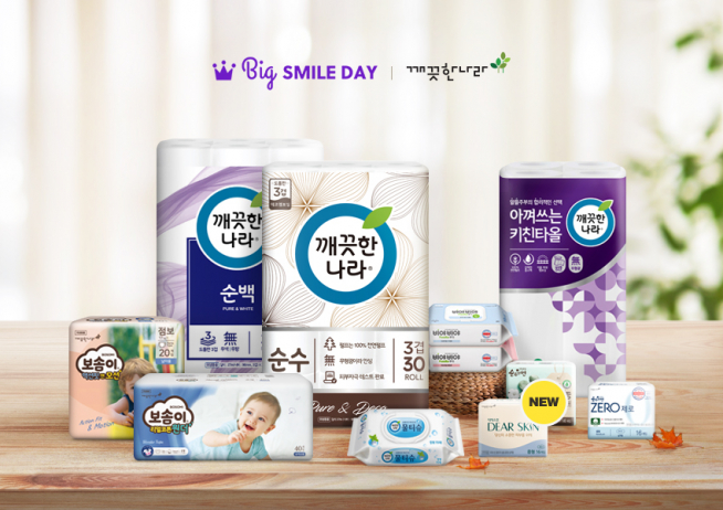 (깨끗한나라 제공)