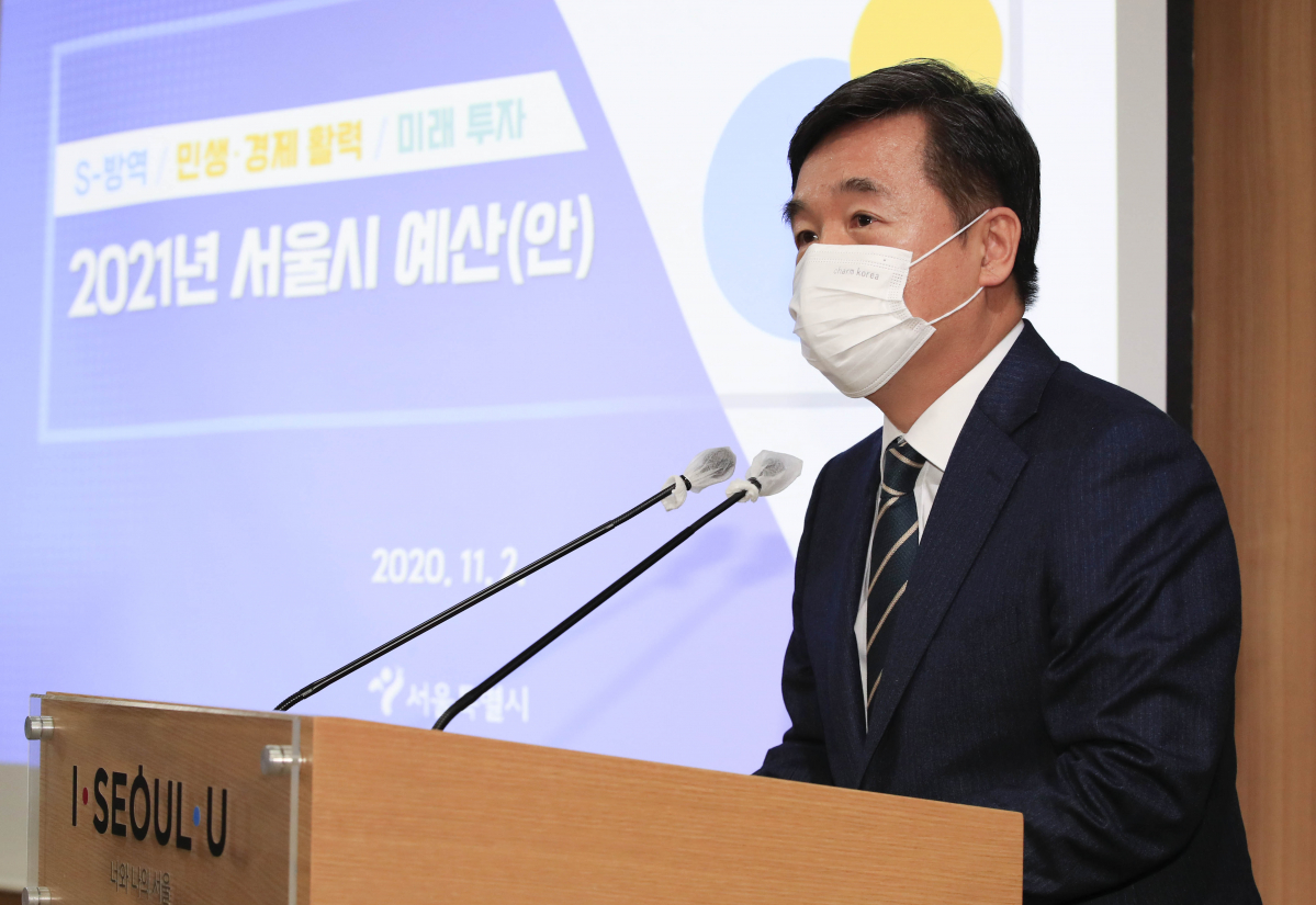 ▲서정협 서울특별시장 권한대행이 2일 오전 서울 중구 서울특별시청 브리핑룸에서 열린 2021년도 예산안 기자설명회에 참석해 예산안 개요에 대해 설명하고 있다.  (뉴시스)