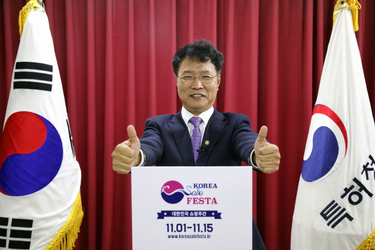 ▲김용래 특허청장이 2일 정부대전청사에서 2020 코리아세일페스타(코세페)를 응원하는 '엄지척 챌린지'에 동참했다. (사진제공=특허청)