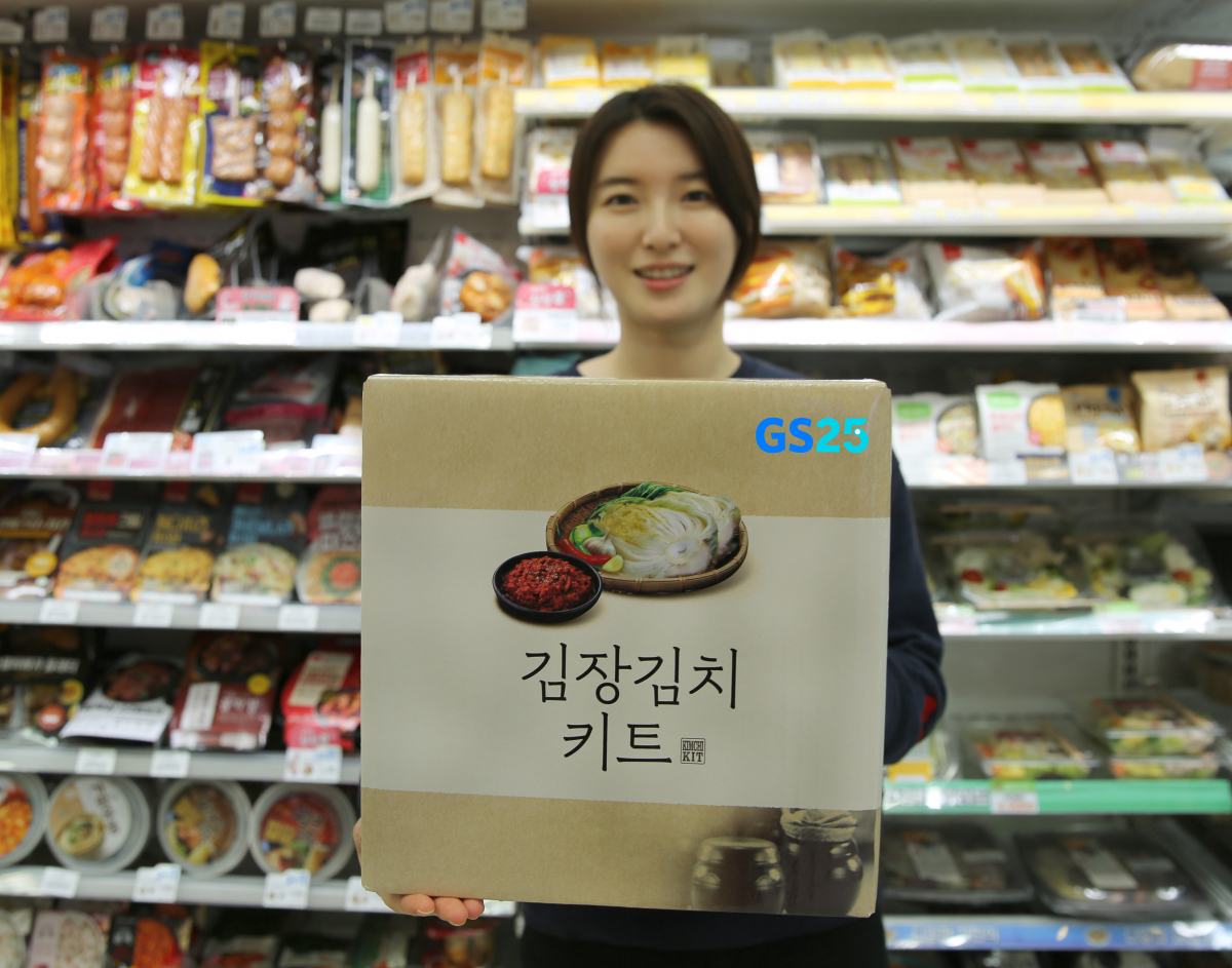 (사진제공=GS리테일)