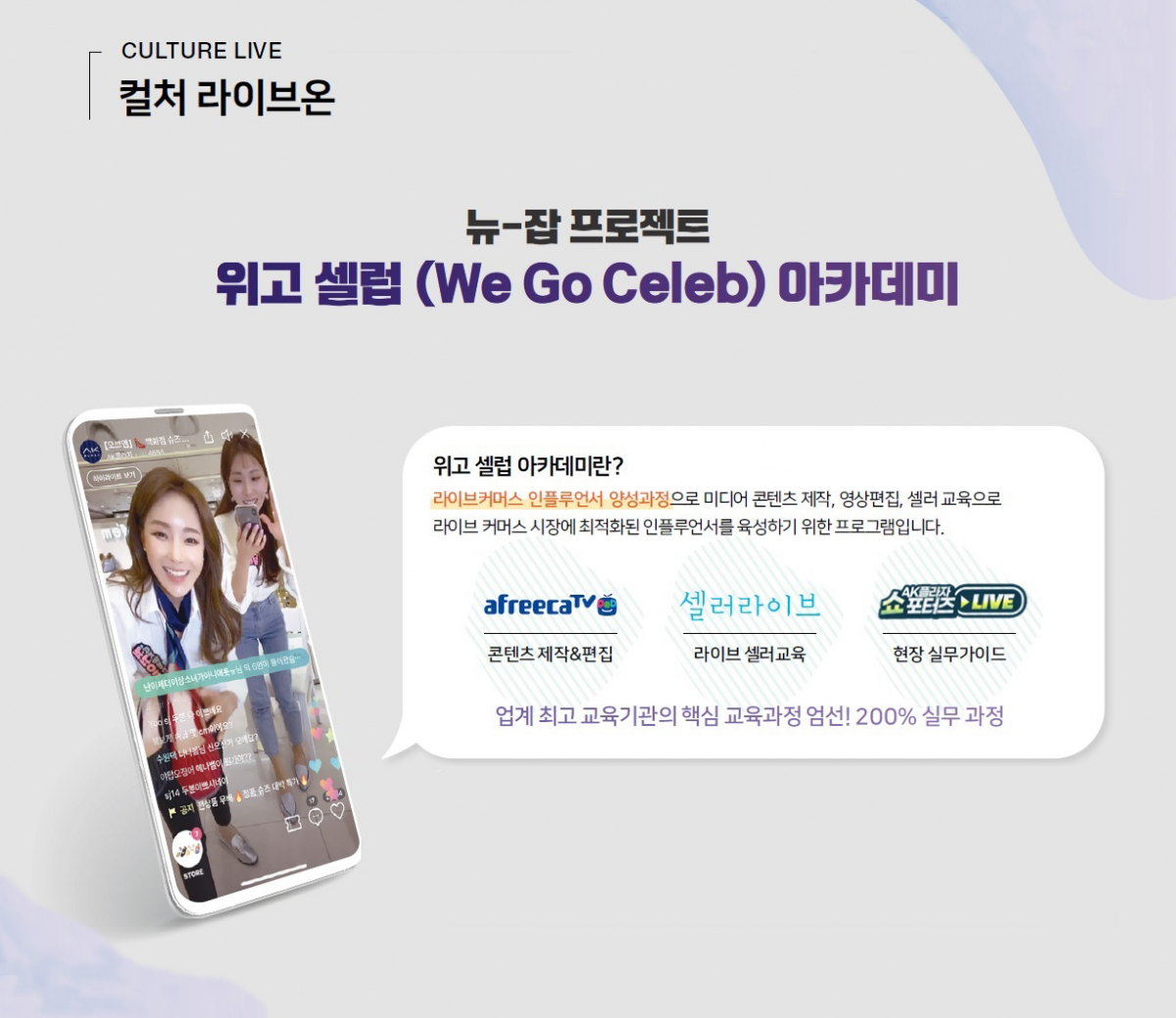 (사진제공=AK플라자)